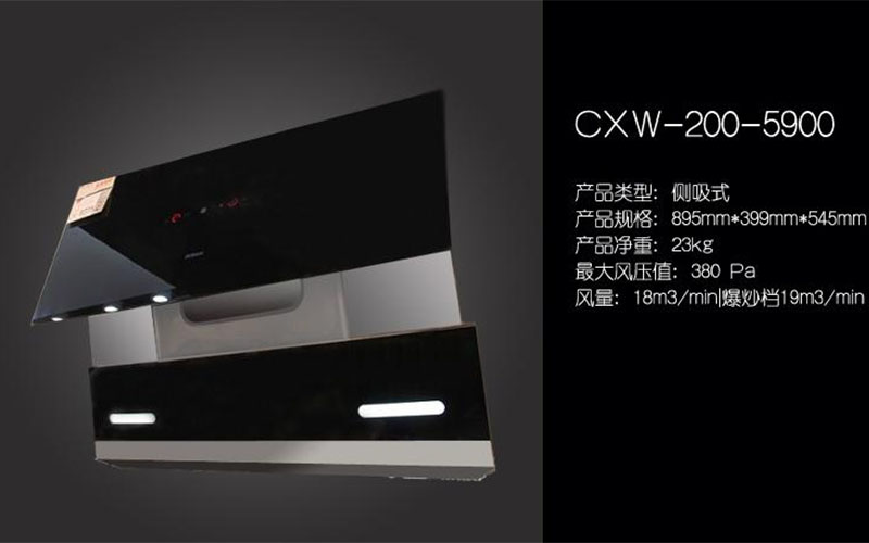 巨幕攏吸更給力,老板大吸力抽油煙機5900評測 巨幕攏吸更給力,老板大吸力抽油煙機5900評測