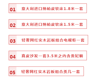 【全屋整裝·萬元補貼】杰美裝飾五一裝修惠民活動,正式啟幕! 【全屋整裝·萬元補貼】杰美裝飾五一裝修惠民活動,正式啟幕!