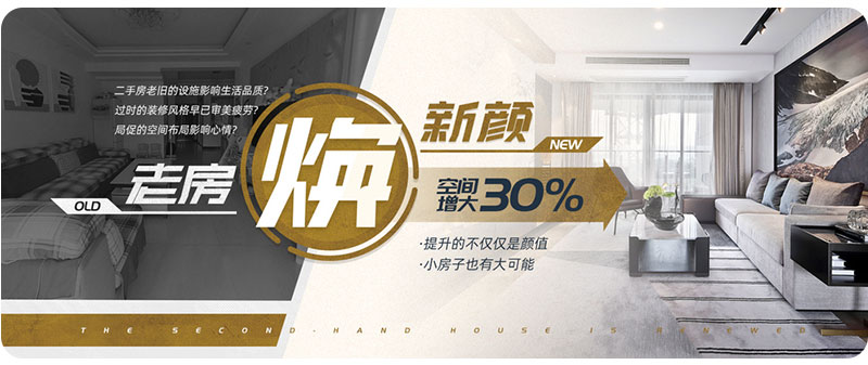 杰美裝飾17周年慶玩這么大,這么壕,這么橫? 杰美裝飾17周年慶玩這么大,這么壕,這么橫?